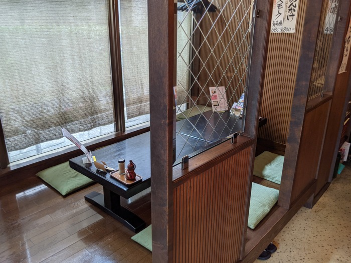 54harukiya032547095