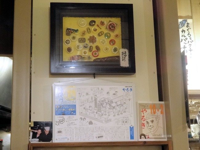 06yaruki04568