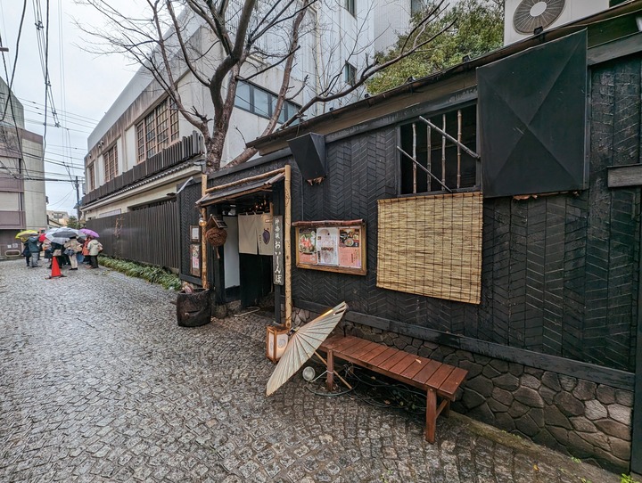 01oishibo025909814