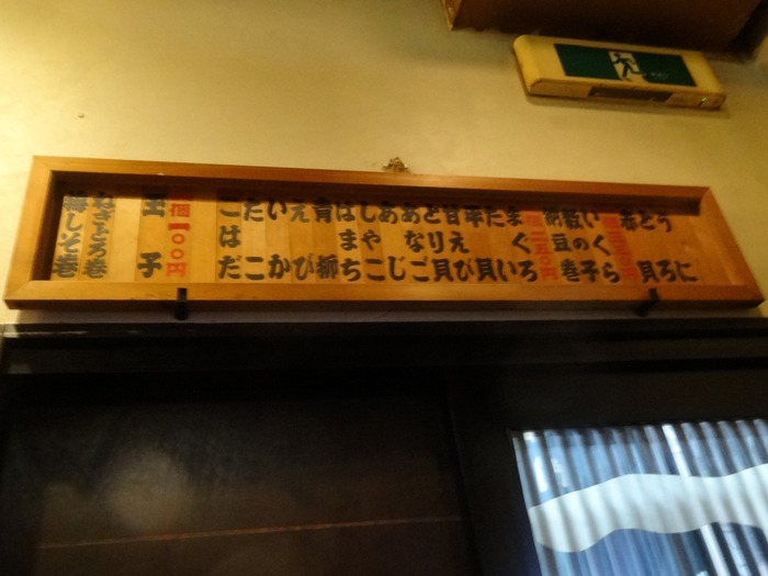 08bakansai03069