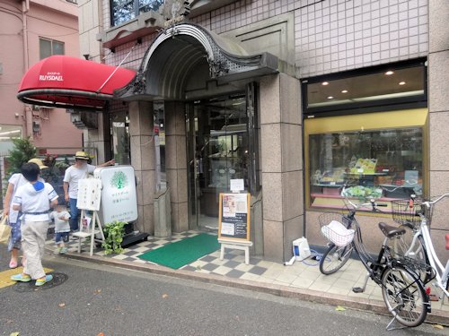 ロイスダール中野本店@新井薬師前