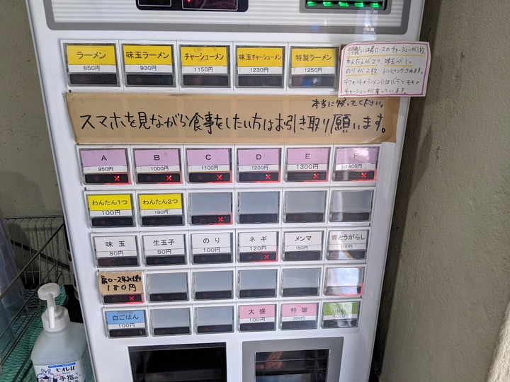 08hanaki035755772