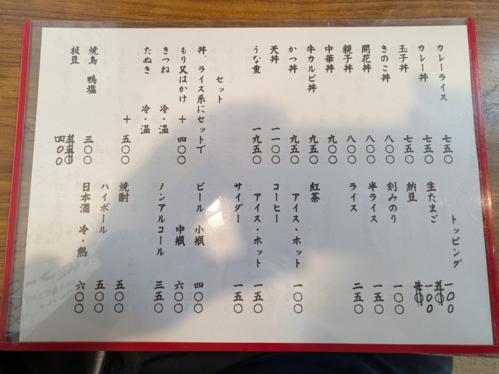 57sunaba034947824