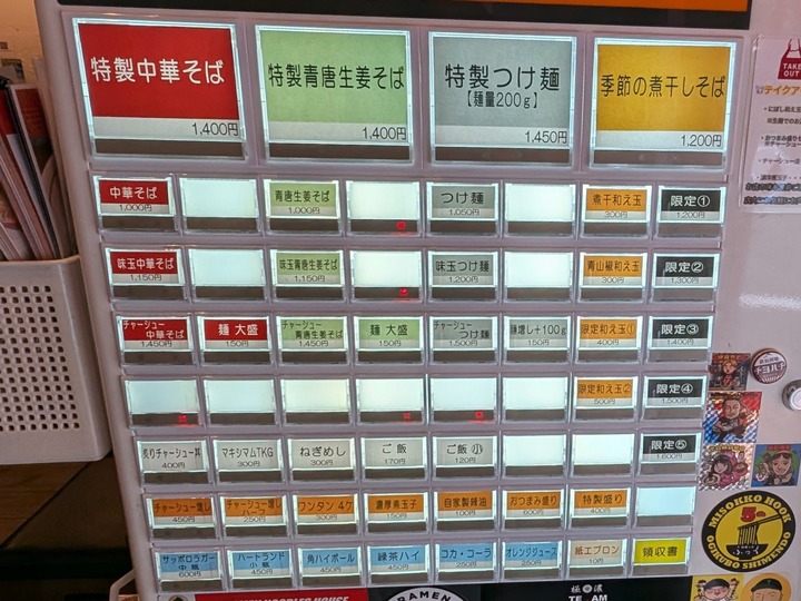06rinshi042737536