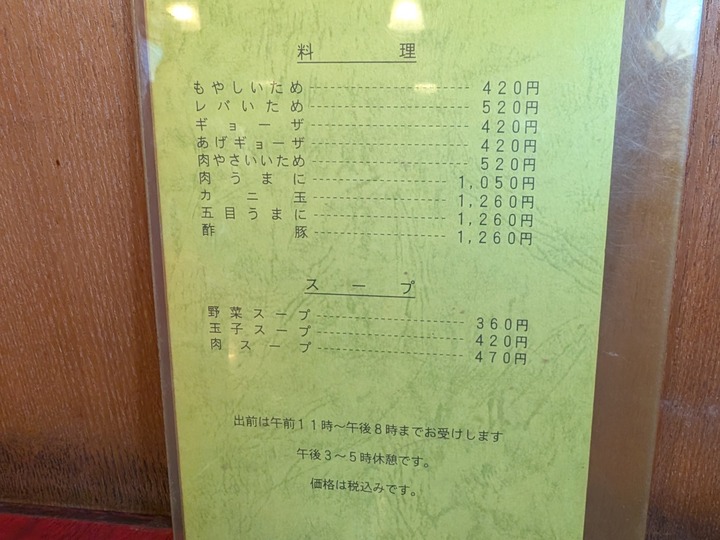 07banko042423700