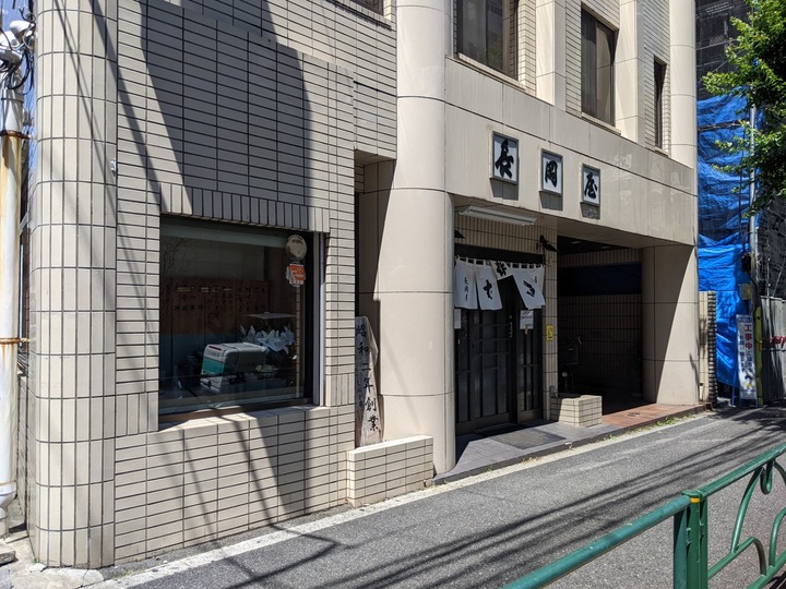 51nagaokaya041228231