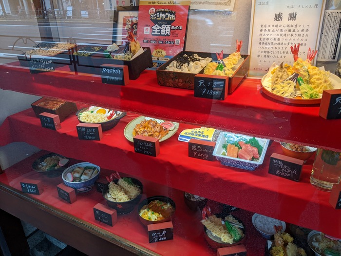 02marukishi041813151