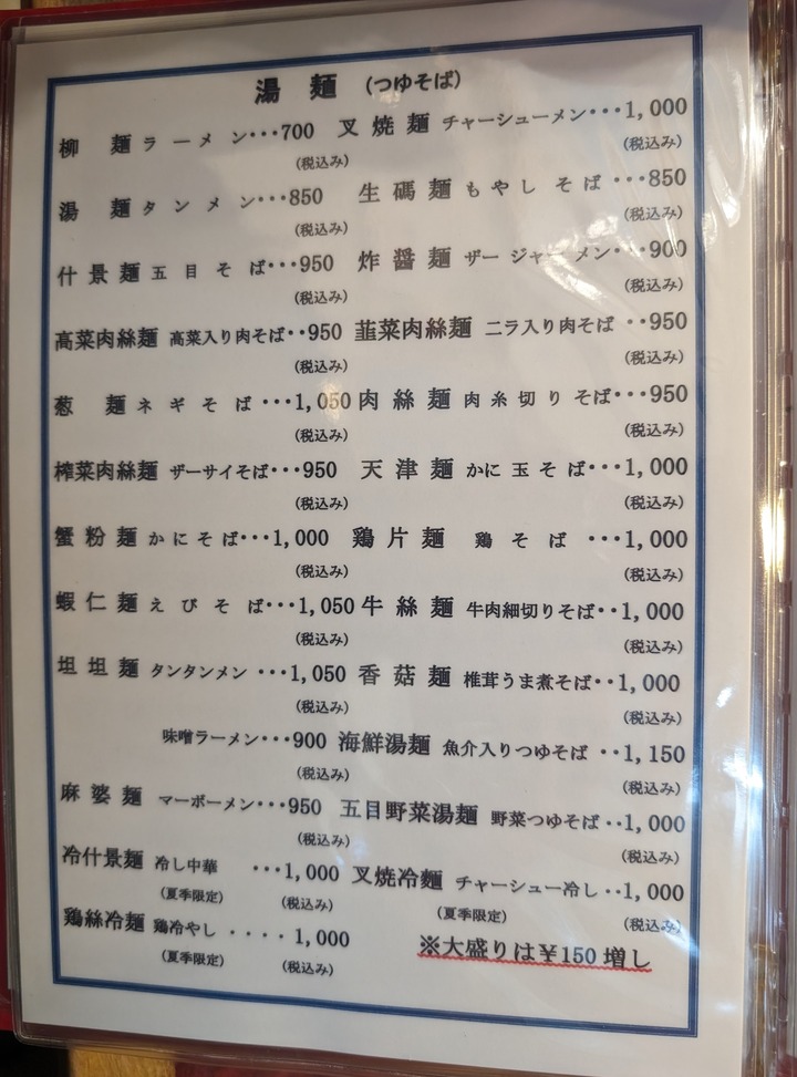 65hanayoshi035446894