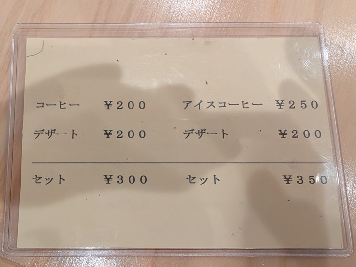 07komichi044010980
