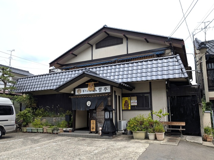 01kosuge032618432