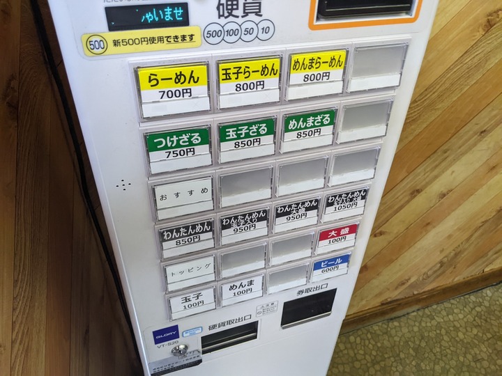 09itsumiya032828543