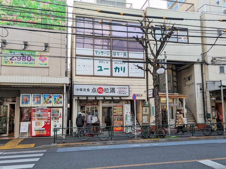 01tenshinranman044851550