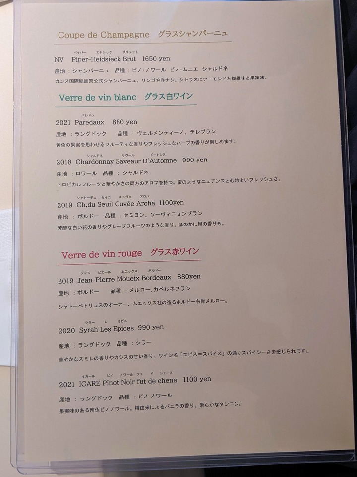 14edible044255858