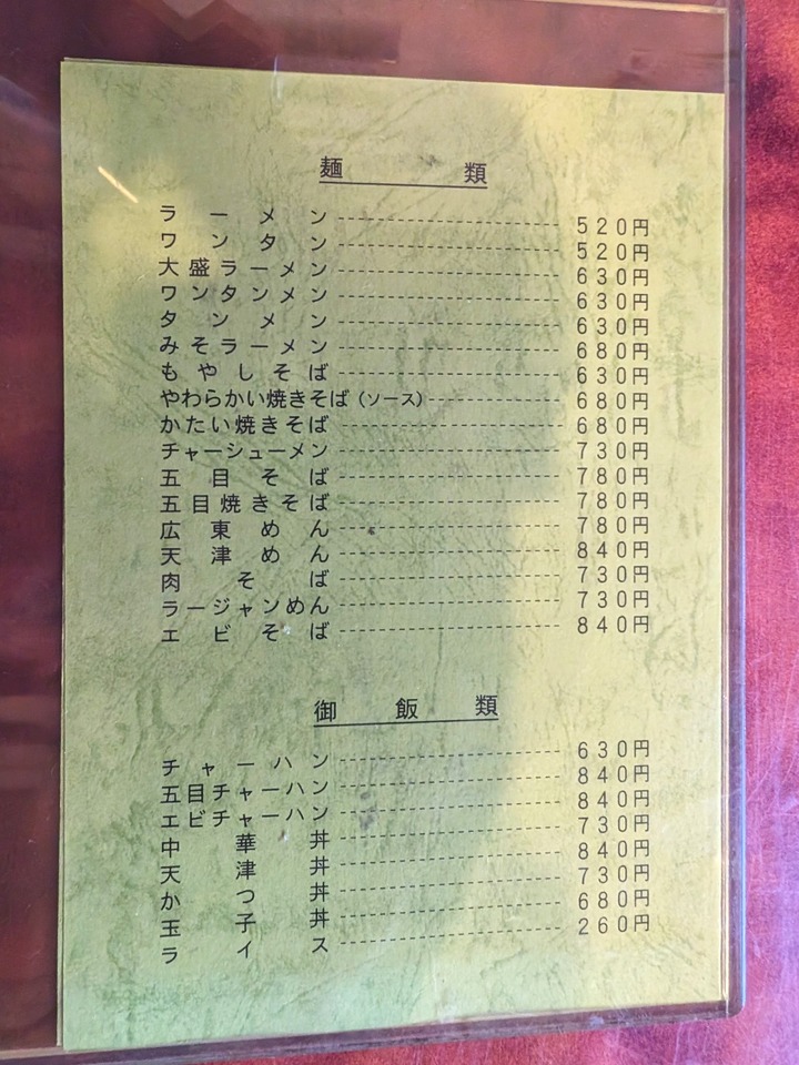 06banko041104407