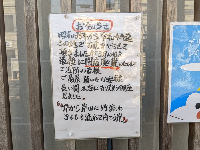 03kiyoshi033840089