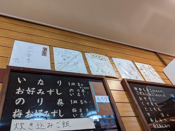 55umeya033243696