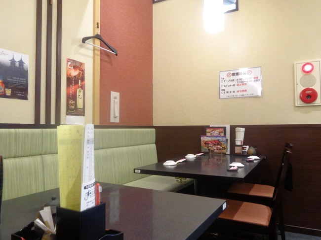 54sushizan04825