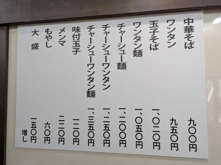 07marufuku042215379