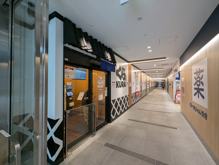 01kurasushi041440359