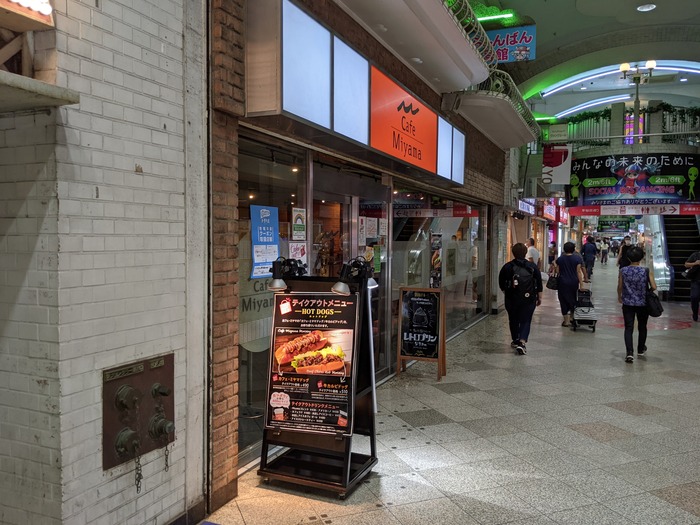 51miyama045720768