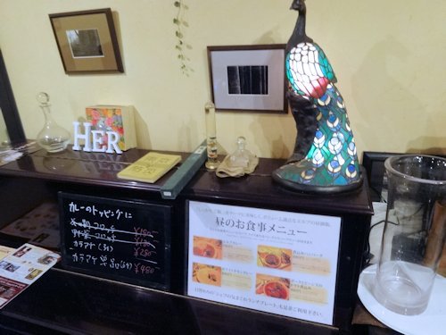 エルブ(HERBE)@中野新橋