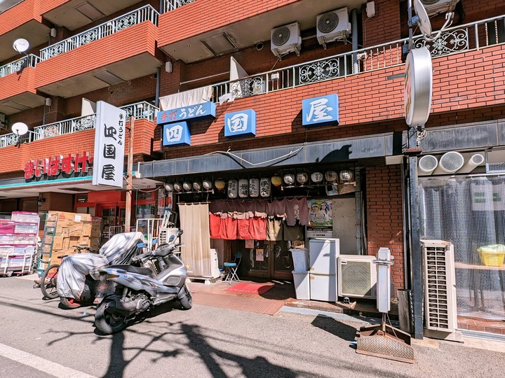 01shikokuya035913091