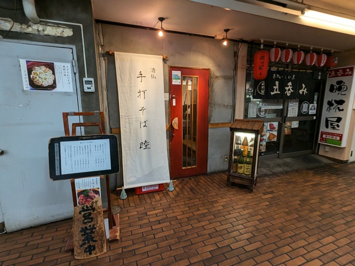 02mutsumi040903409