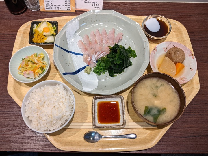 56sakanaya033459615