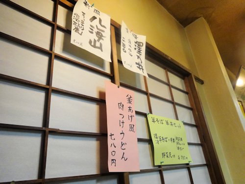 そば処松屋＠中野