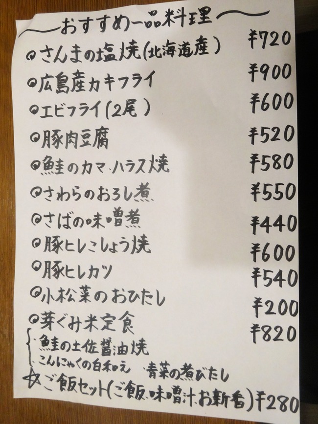 09washiya01056