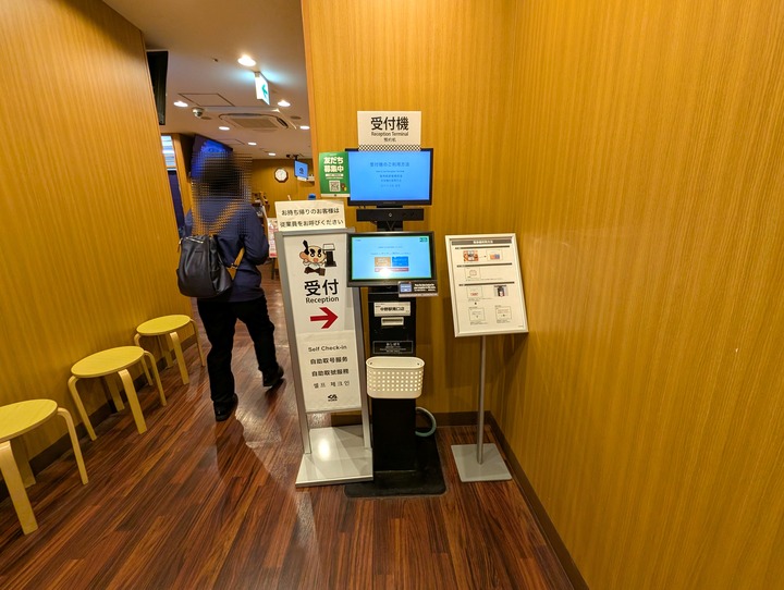 02kurasushi042631121