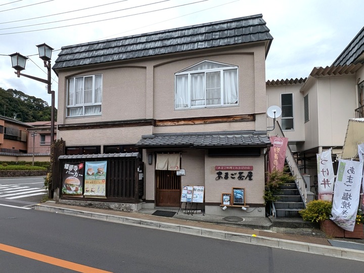 51amago035337953
