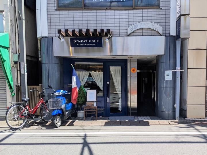 51sympa035610499