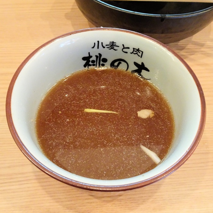 63momono02462