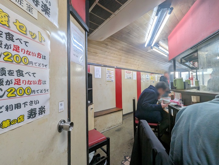 06jyuraku040751890