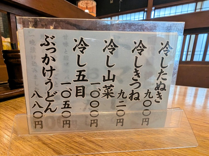 06asahian042531278