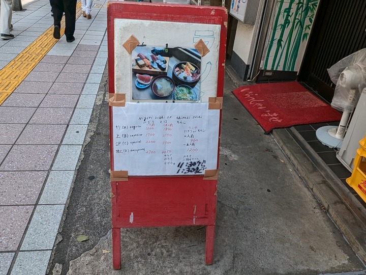 06sushimasa042208612