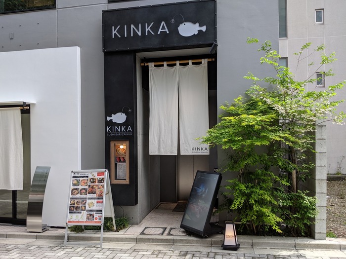 03kinka033242466