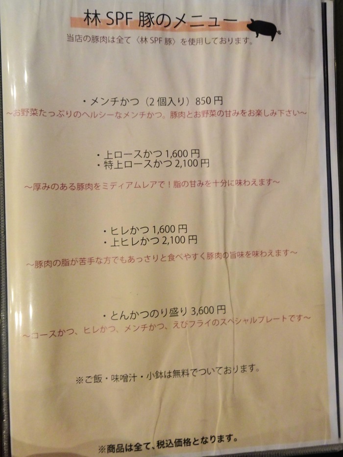 12tonnori09248