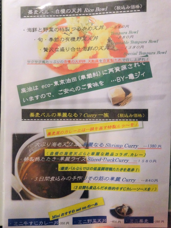 09turukame06796