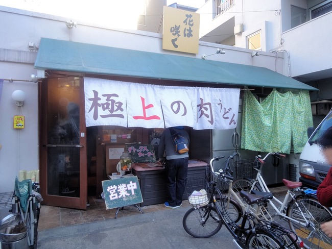 32hanawa07670