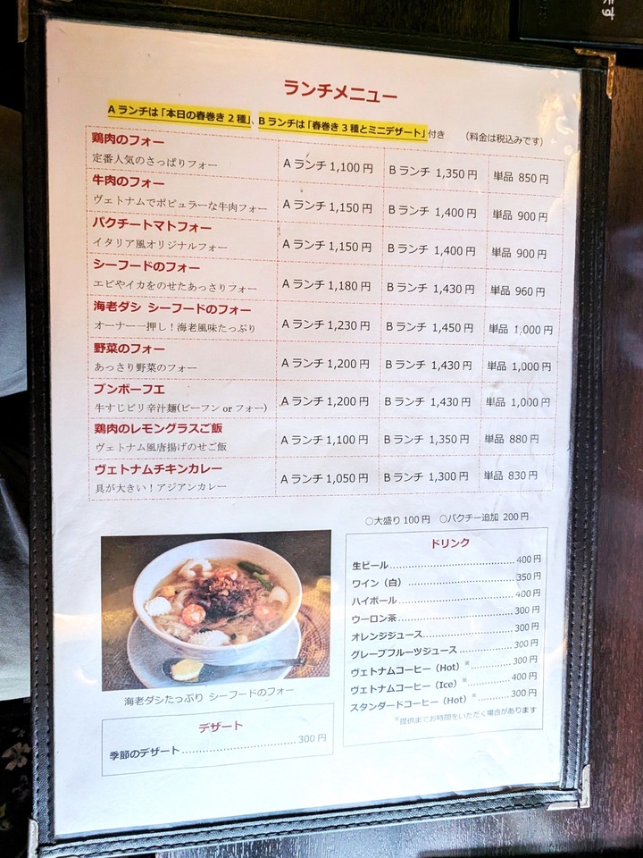 06mothaiba032200309