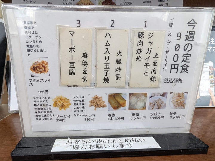 09tenshin044115109