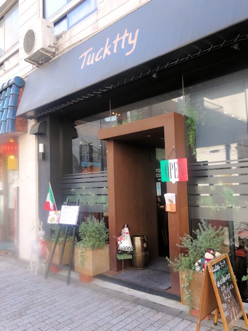 タクティー(tucktty)@中野新橋