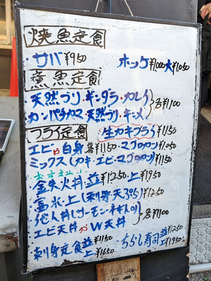 14tomisui034321220