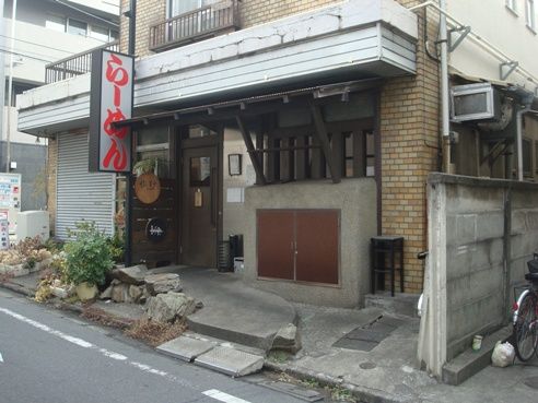 旅の途中-店舗外観