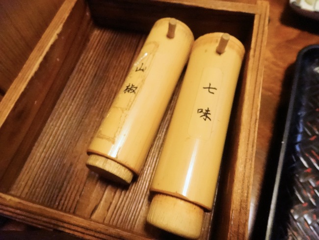 39iwawao07033
