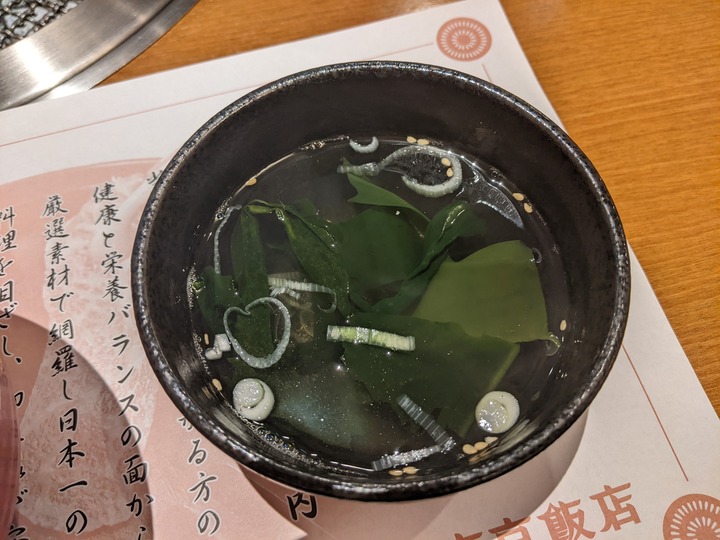 59tokyohanten045624888