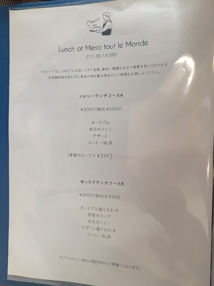 56merci043041555