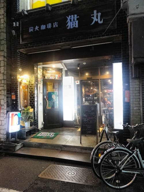 ケイム＠沼袋